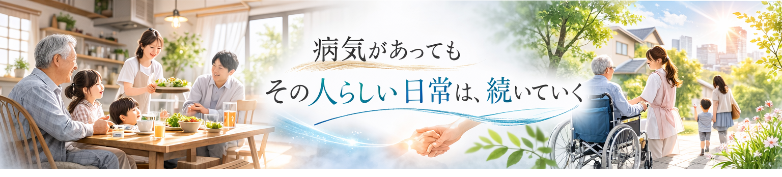 今日からまた頑張りますか