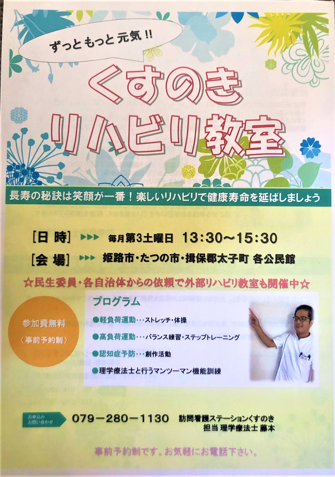 ４年間お疲れ様でした。